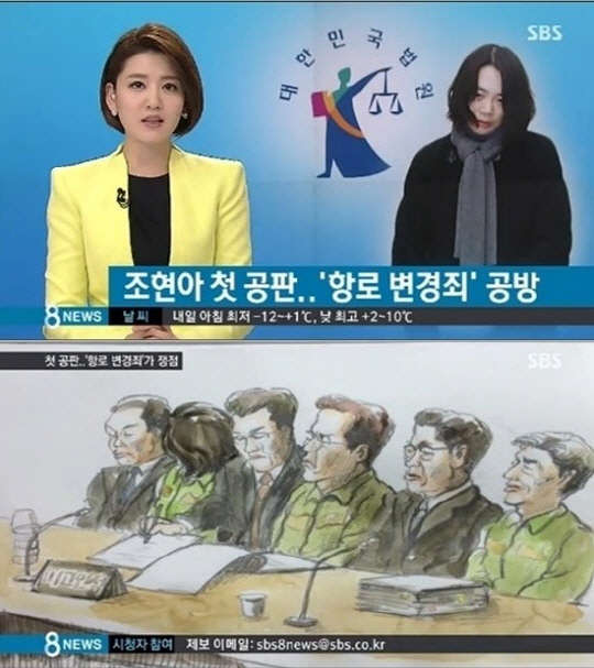사진=SBS 8시뉴스 방송 영상 캡처
